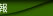 ŐV