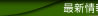 ŐV